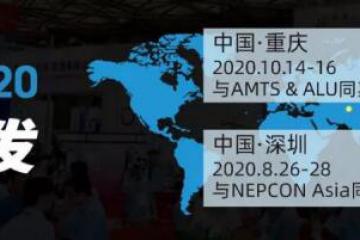 AHTE 2020观众预登记正式开启，启领智能装配未来