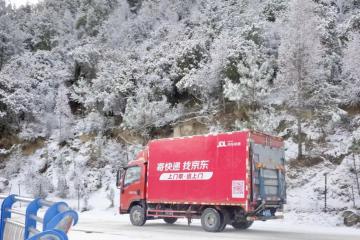 暴雪+寒潮双预警齐发！京东小哥正在为您送年货