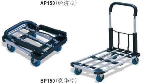 铝制平台小车AP/BP