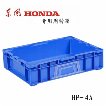 物流周转箱 HP-4A