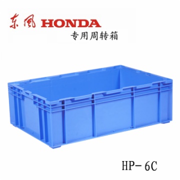 塑料周转箱 HP-6C