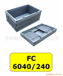 折叠箱 FC-6040/240