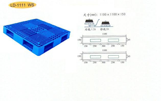 1111网格双面