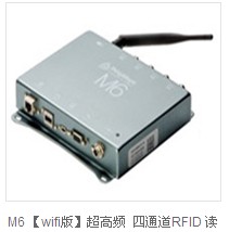 thingmagic，trimble代理商wifi版 超高频 四通道RFID 读写器（ThingMagic ）