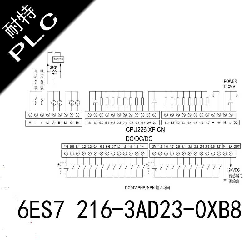 耐特PLC控制器6ES7 216-3AD23-0XB8,温湿度报警