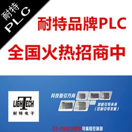 潍坊市经销商招商耐特品牌模块式PLC，全兼西门子S7-200