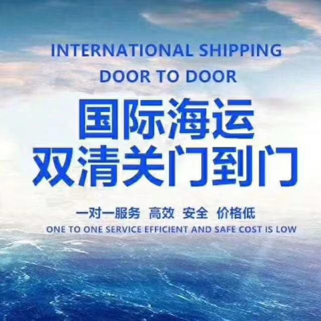 移民搬家海运私人物品加拿大双清关门到门