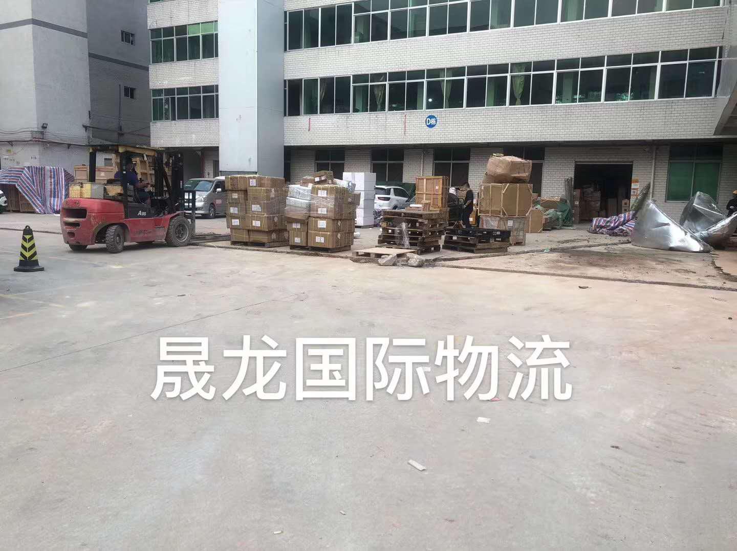 广州佛山深圳到澳大利亚海运拼箱的操作