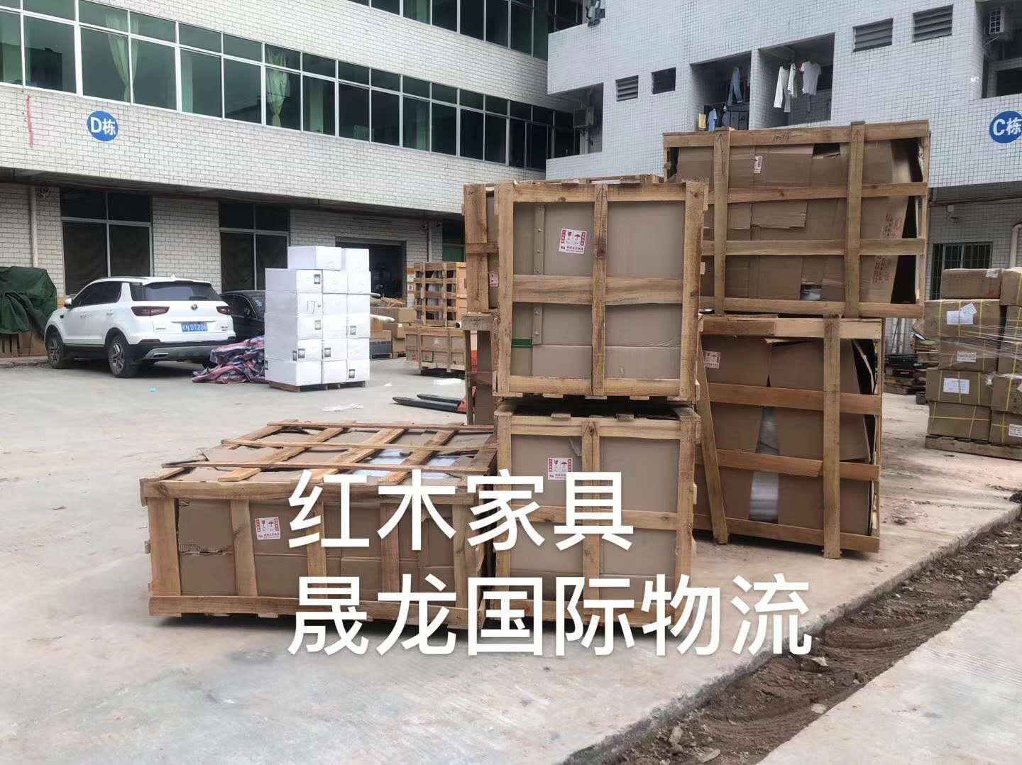 东莞家具城集装箱海运新西兰国际搬家