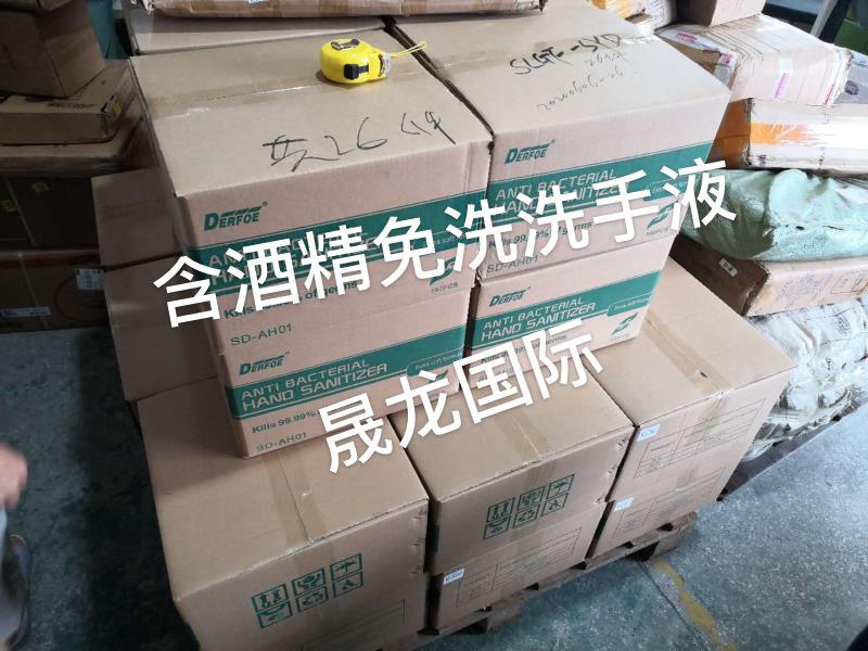 厨具用品运输到澳洲