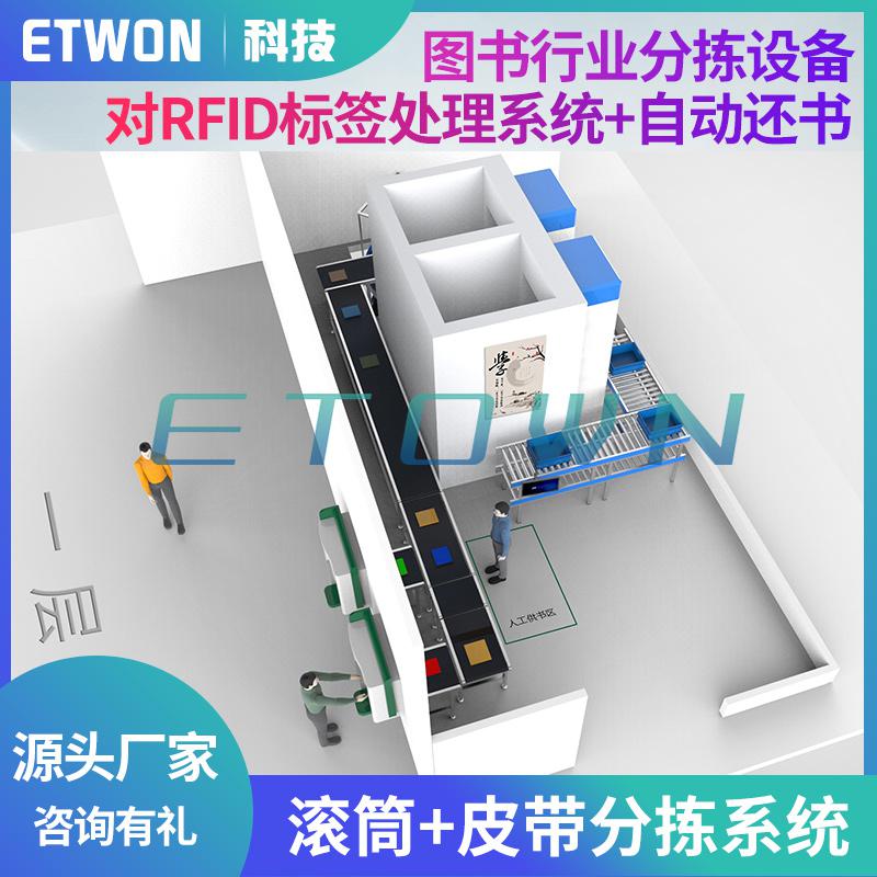 全自动物流分拣设备 邮政项目快递输送设备 智能物流仓储分拣系统