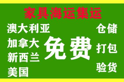 钢琴电器这些海运到加拿大途中得这样包装才不会弄坏