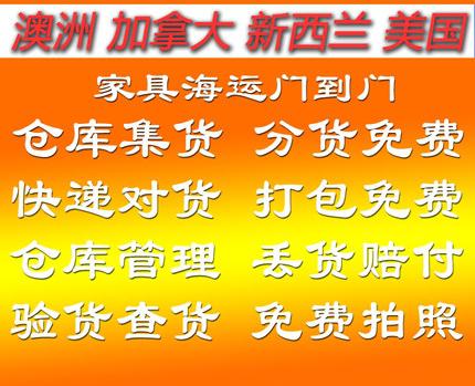 教你一招，轻松还送货上门的海运火锅料到澳洲小妙招