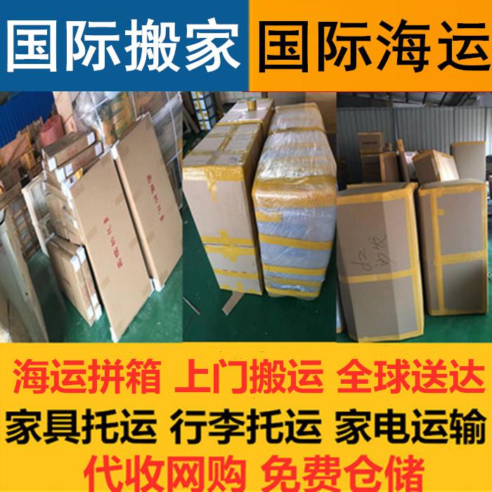 必看之家具，海运加拿大温哥华难免会遇到的疑难杂症