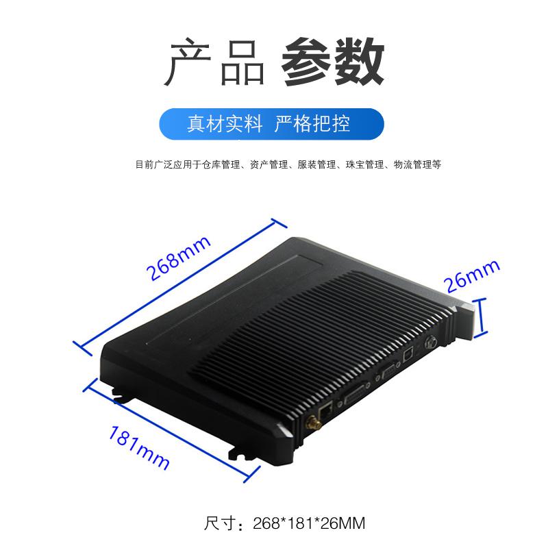 UHF超高频多通道分体机