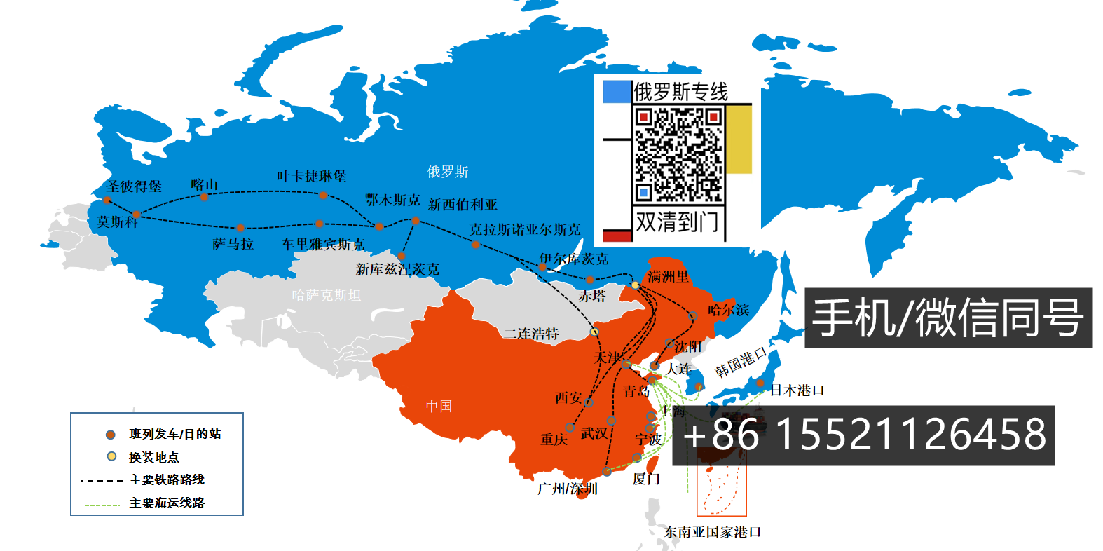 2023年汽运各类LE灯到俄罗斯选择双清包税模式省心