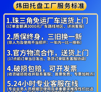 1100*1100*150川字网格塑料托盘