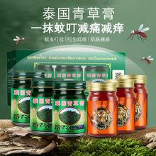 贪吃蛇宁波港进口青草膏老虎膏卧佛常备清凉薄荷四季报关清关