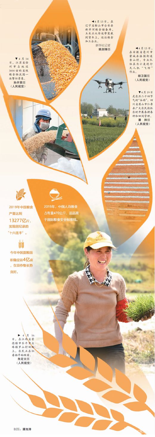 1587545549120880.jpg 1.jpg