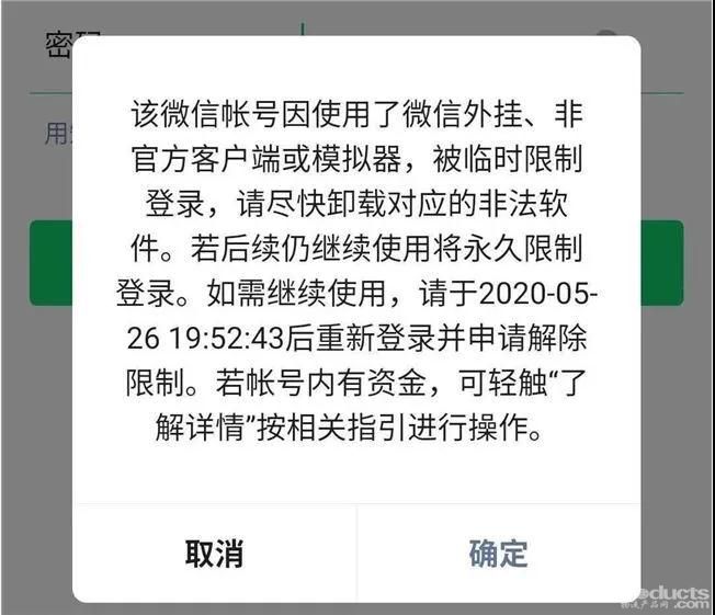 微信图片_20200810120028.jpg