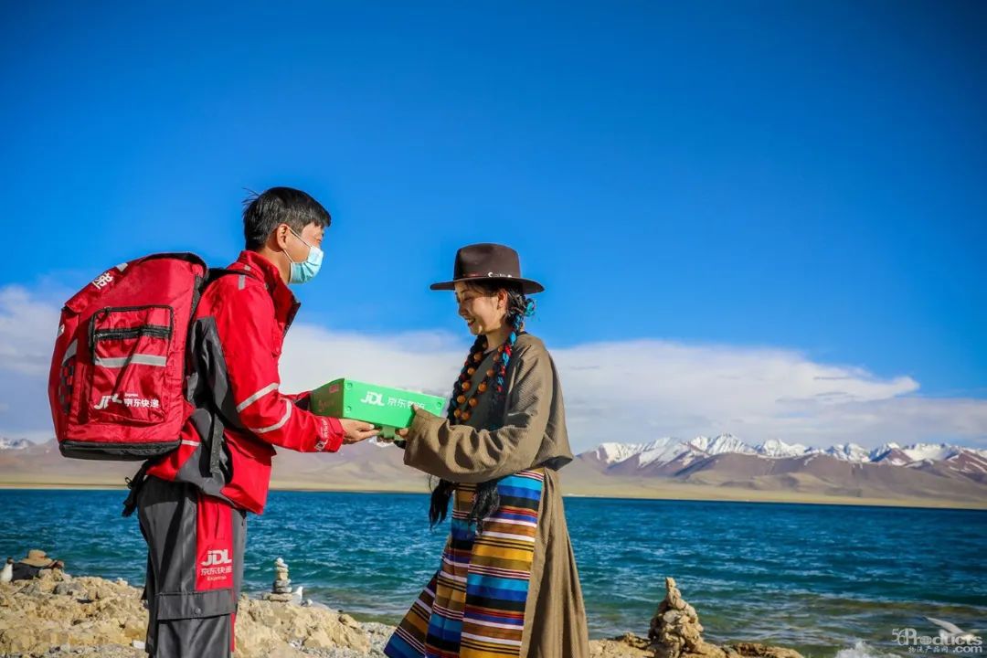 1686296640955348.jpg 京东偏远.jpg